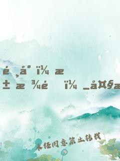 陸少，求放過！